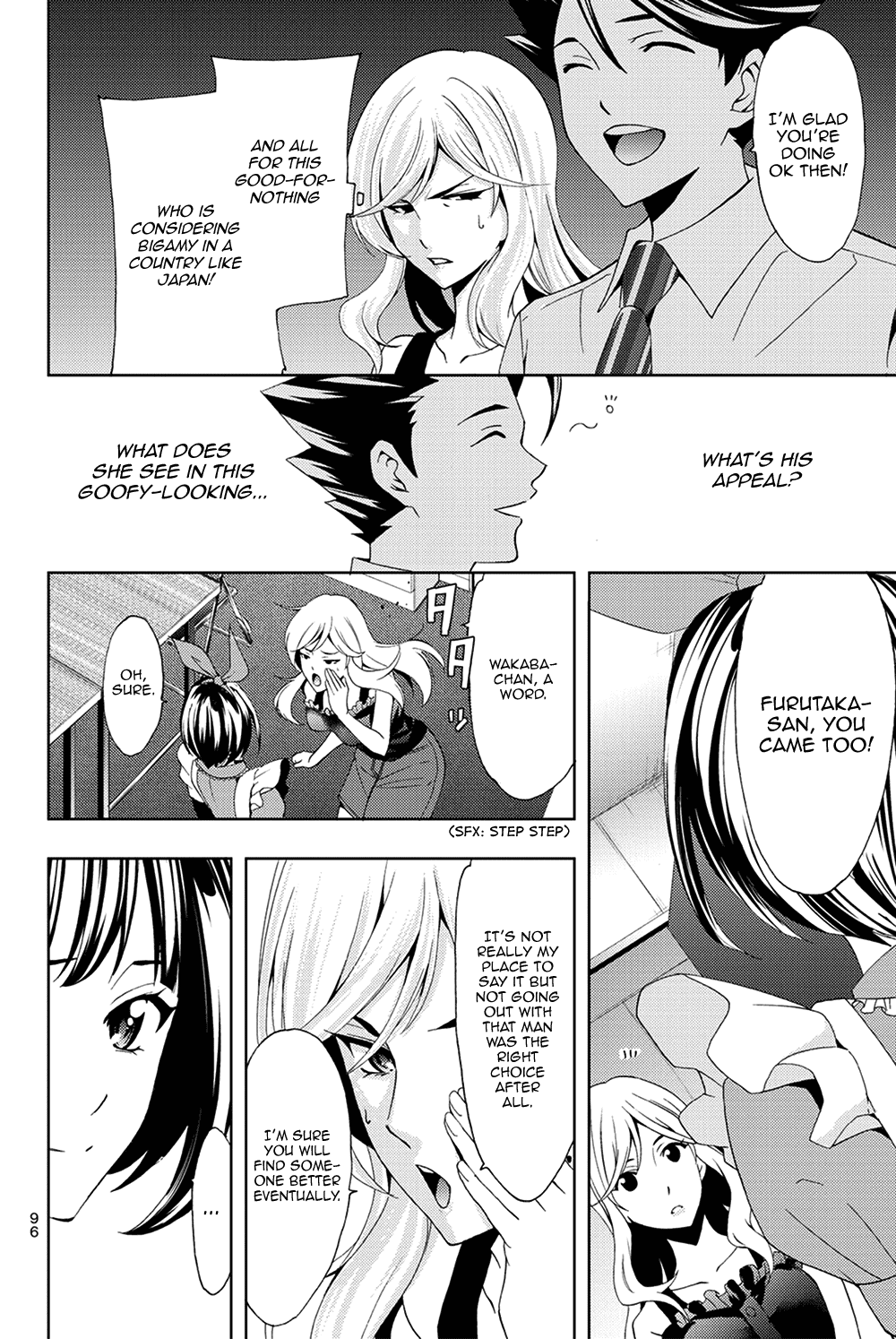 Hitman (Kouji Seo) Chapter 93 6